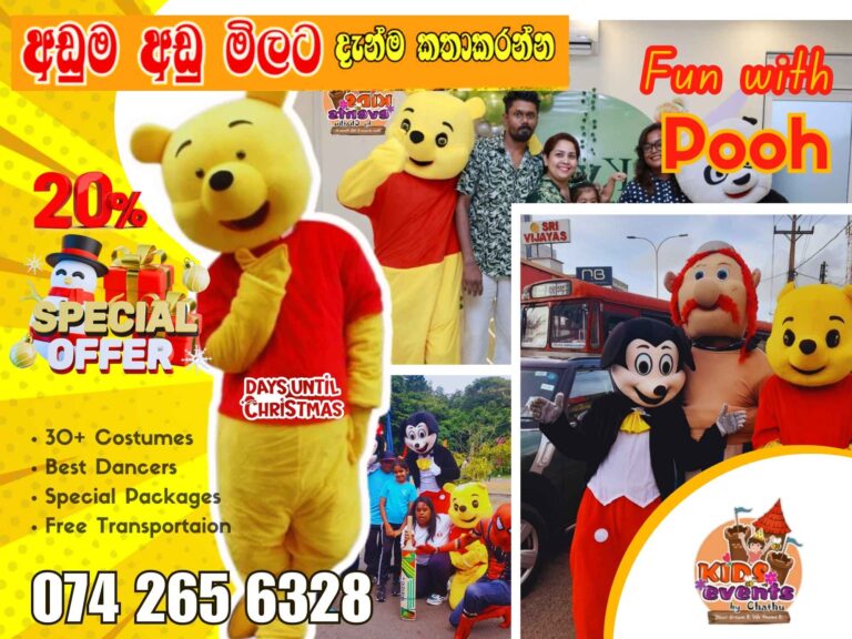 Rent Winnie the Pooh | Kids Event by Chathu